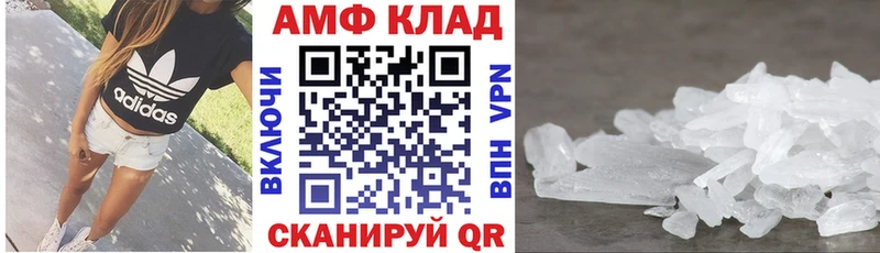 АМФЕТАМИН Розовый  ссылка на мегу как зайти  Торжок 