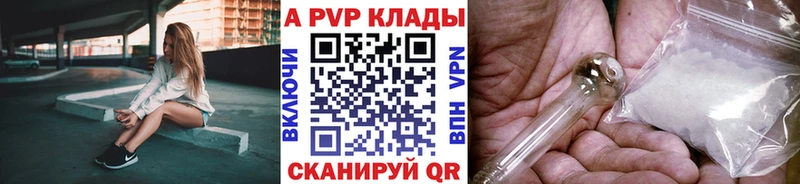 где купить Торжок Альфа ПВП СК