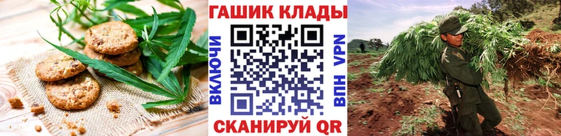 наркота  Торжок  Еда ТГК марихуана 
