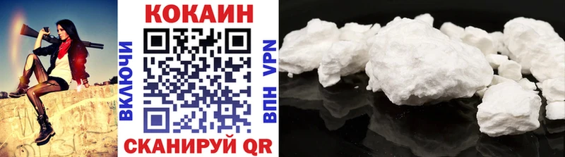 Cocaine Перу  нарко площадка наркотические препараты  Торжок  наркошоп 