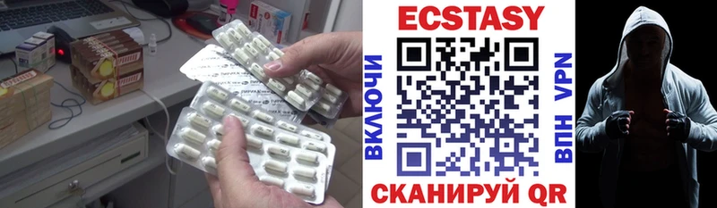 Ecstasy louis Vuitton  сколько стоит  Торжок 