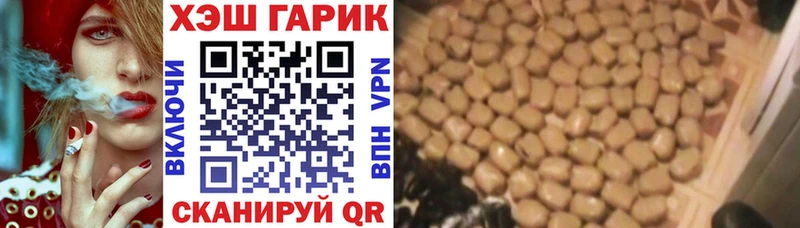 ГАШ hashish  kraken онион  Торжок 