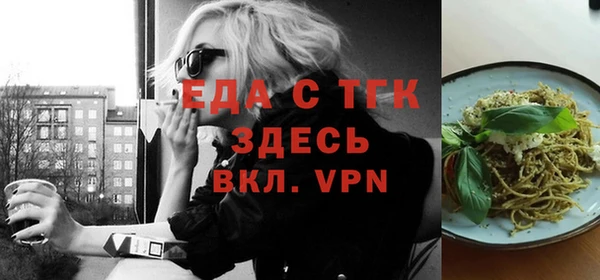 мяу мяу кристалл Михайлов