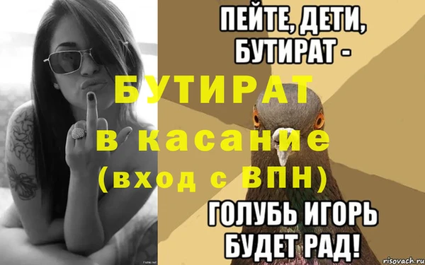 альфа пвп VHQ Михайловск