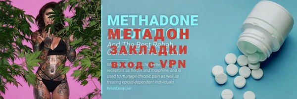 меф VHQ Михайловка
