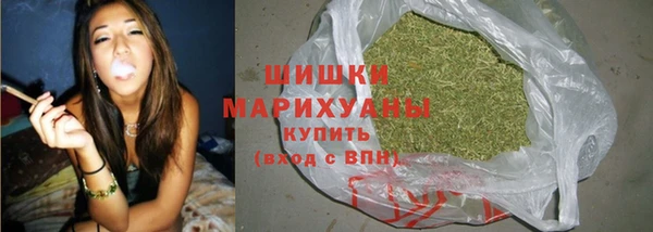 альфа пвп VHQ Михайловск