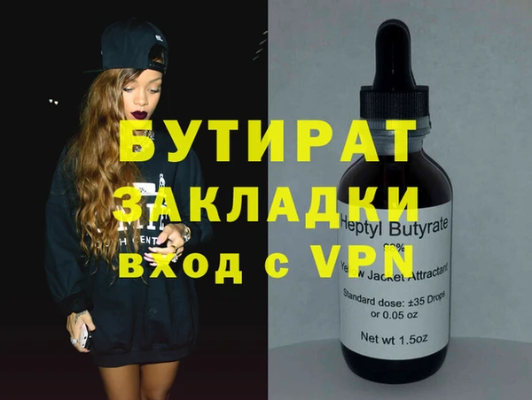 альфа пвп VHQ Михайловск