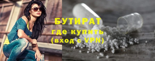 мяу мяу кристалл Михайлов