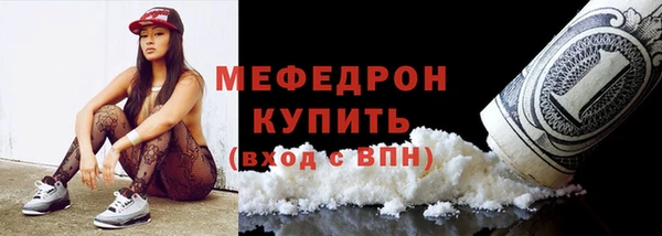 альфа пвп VHQ Михайловск