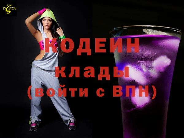 мяу мяу кристалл Михайлов