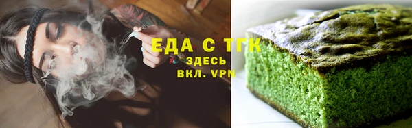 мяу мяу кристалл Михайлов