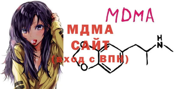 меф VHQ Михайловка