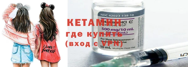 альфа пвп VHQ Михайловск