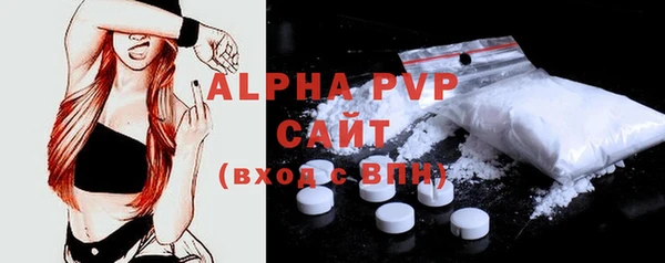 мяу мяу кристалл Михайлов