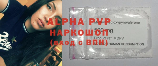 альфа пвп VHQ Михайловск