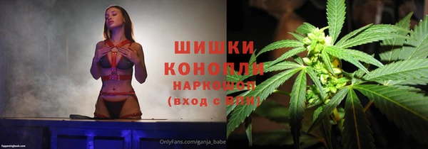 мяу мяу кристалл Михайлов