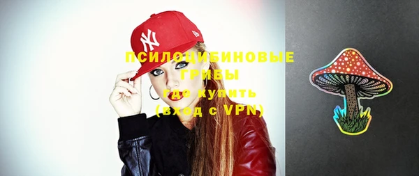 альфа пвп VHQ Михайловск