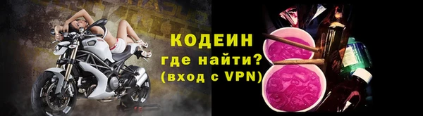 мяу мяу кристалл Михайлов