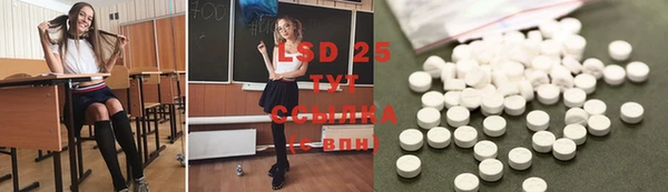 альфа пвп VHQ Михайловск