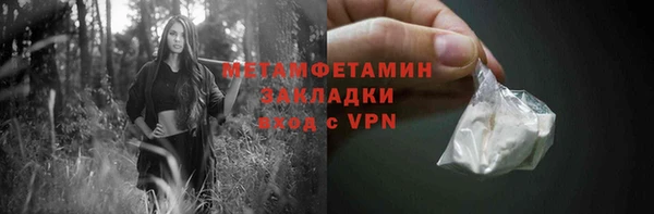 меф VHQ Михайловка