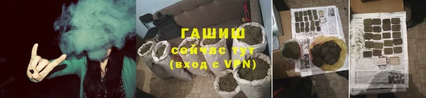 меф VHQ Михайловка