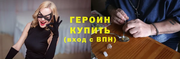 мяу мяу кристалл Михайлов