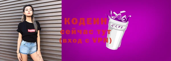 меф VHQ Михайловка
