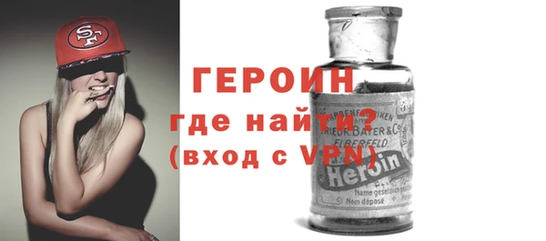 меф VHQ Михайловка