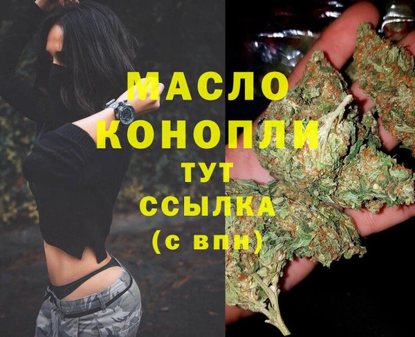 меф VHQ Михайловка