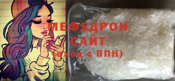 мяу мяу кристалл Михайлов