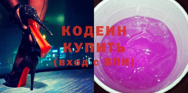 меф VHQ Михайловка