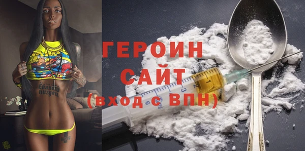 мяу мяу кристалл Михайлов