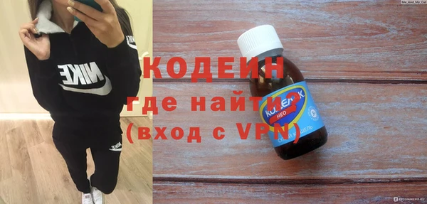 меф VHQ Михайловка