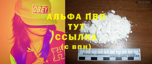 меф VHQ Михайловка