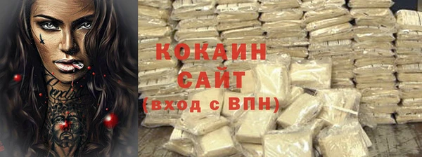 меф VHQ Михайловка