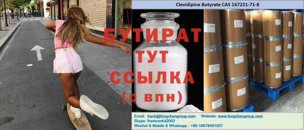 меф VHQ Михайловка