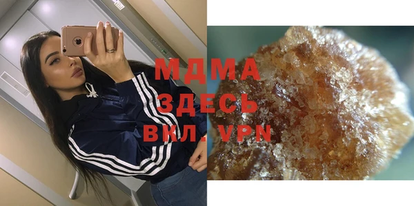 альфа пвп VHQ Михайловск