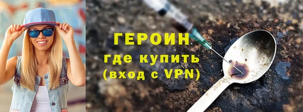 мяу мяу кристалл Михайлов