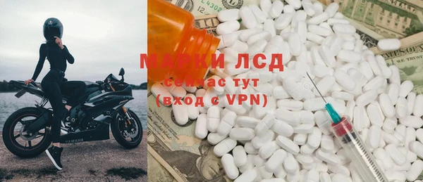 мяу мяу кристалл Михайлов