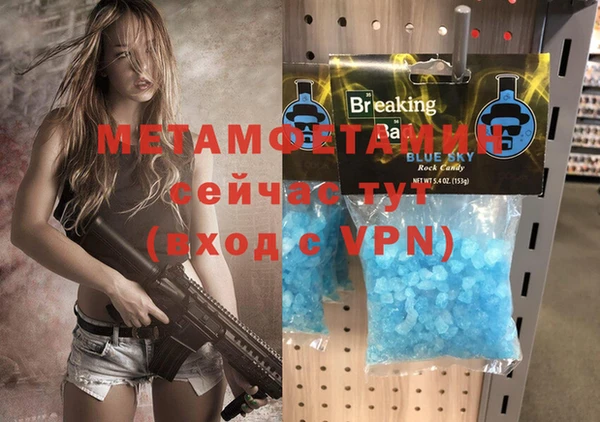 альфа пвп VHQ Михайловск