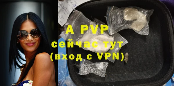 альфа пвп VHQ Михайловск