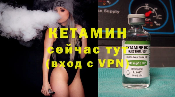 альфа пвп VHQ Михайловск