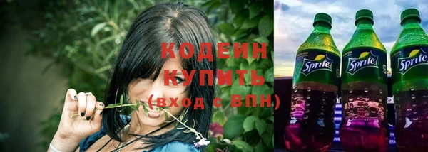 меф VHQ Михайловка