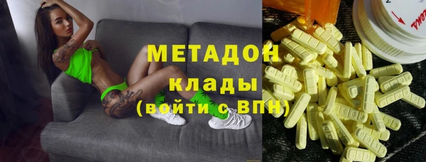 мяу мяу кристалл Михайлов