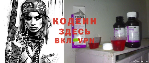 мяу мяу кристалл Михайлов