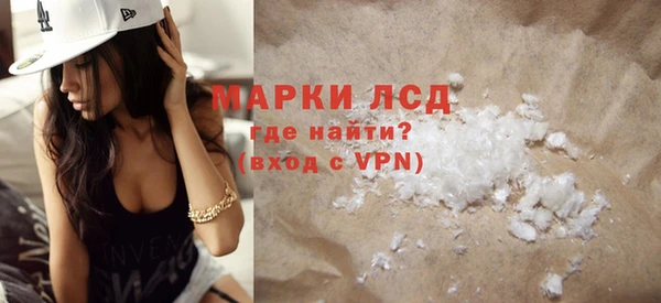 альфа пвп VHQ Михайловск