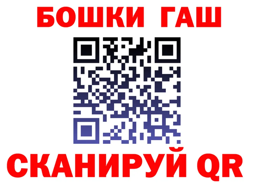 ГАШ хэш маркетплейс это мега Торжок