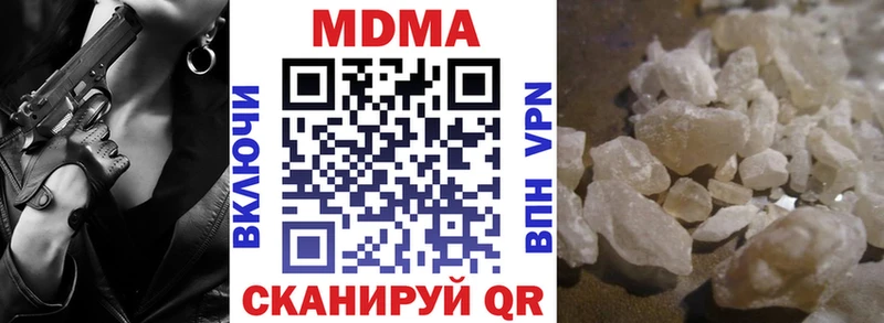 MDMA VHQ Торжок