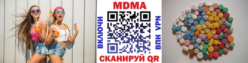 MDMA crystal Торжок