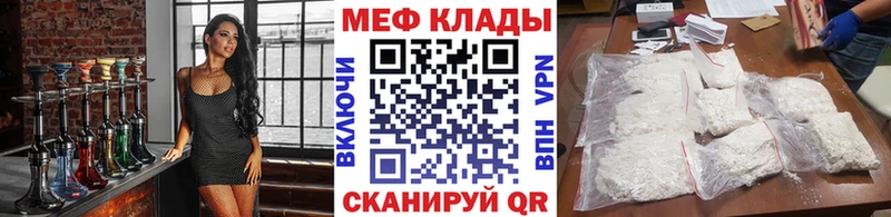 blacksprut ССЫЛКА  Торжок  Мефедрон 4 MMC 